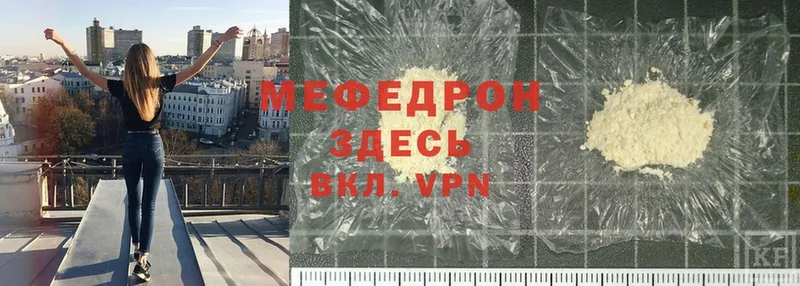 хочу   Ливны  Мефедрон 4 MMC 